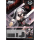 Wei&szlig; Schwarz - Azur Lane Vol.3 - Display [JP] (Vorbestellung - Release: 25.12.26)